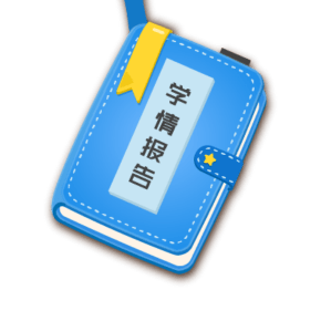 评测报告